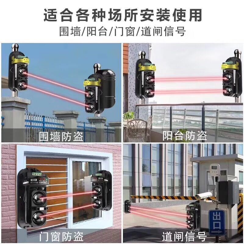 瑞佳安两光束红外对射周界防盗报警产品