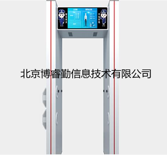 手机安检门智能手机探测门