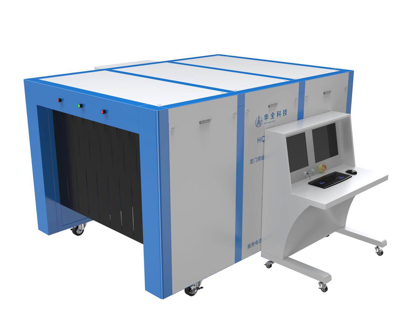 安检机-快递物流安检机厂家-华全安检机-安检机优质供应
