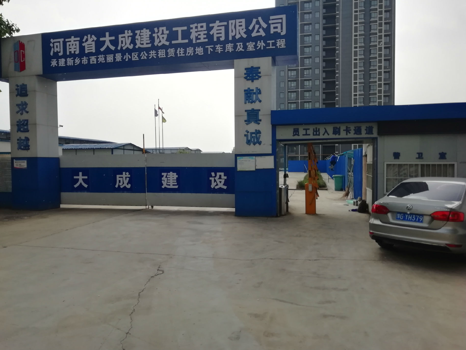 劳务实名制系统，建筑工人实名制，门禁考勤系统