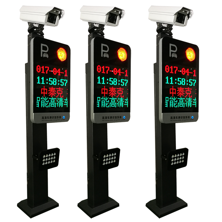 ZTK820CP中泰克车牌识别系统