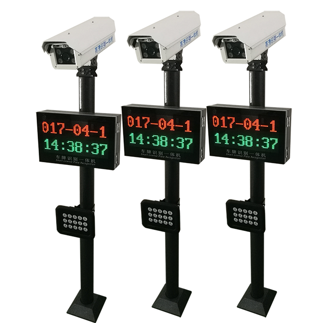 ZTK820CP车牌识别系统