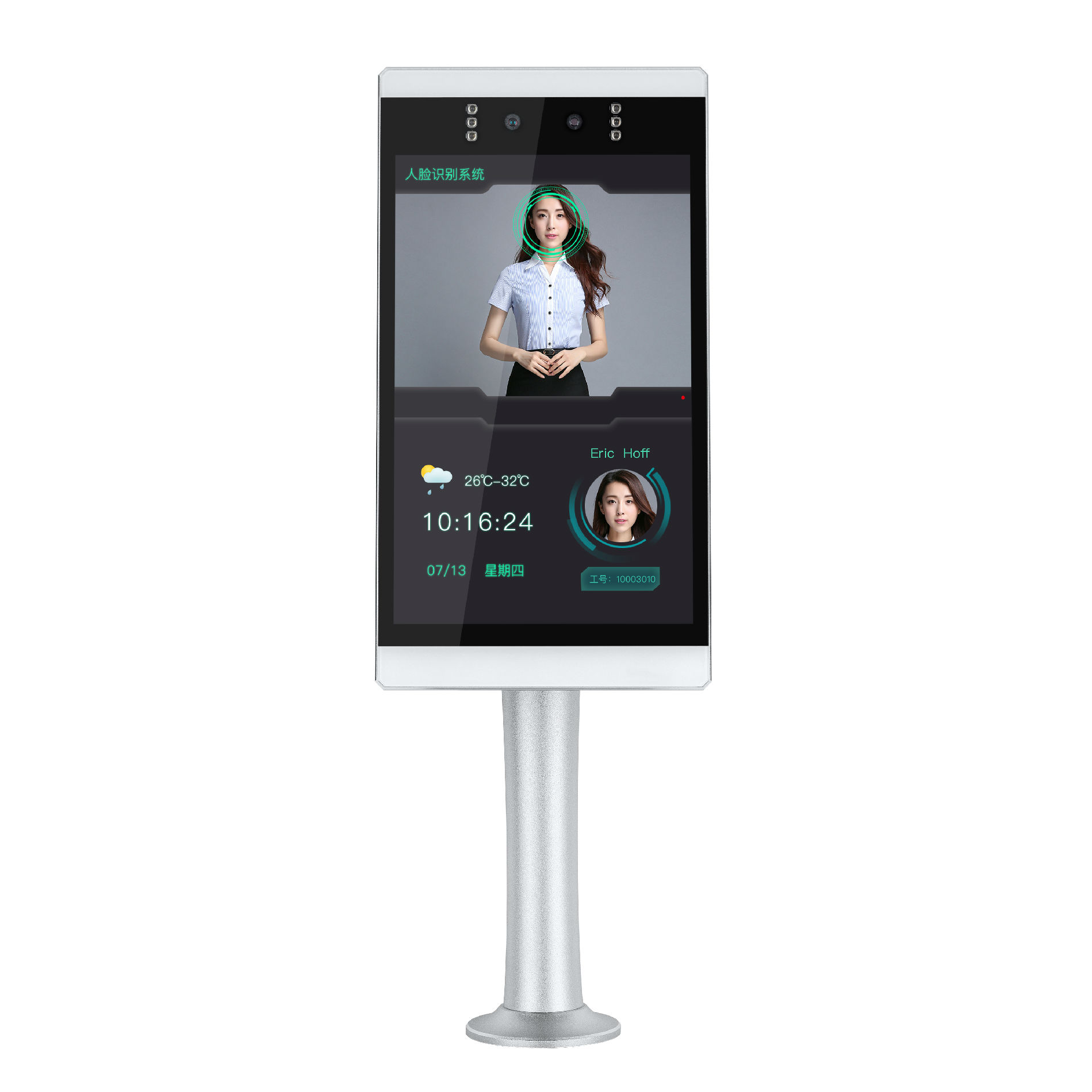 ZTK810AI-A人脸识别系统