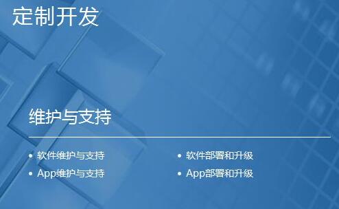 北京软件测试外包公司有哪些