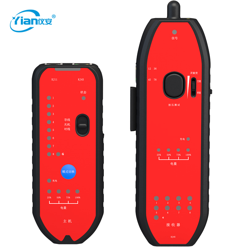 YIAN/仪安YN-892多功能可充电式寻线仪锂电池网络测线仪多功能抗干扰网线套装查线器巡线