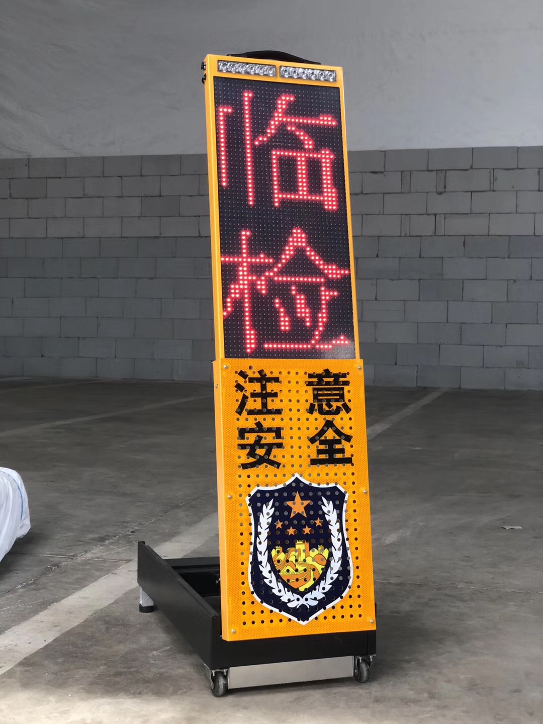 伸缩临检牌交通设施 临时查车牌 充电式临检牌