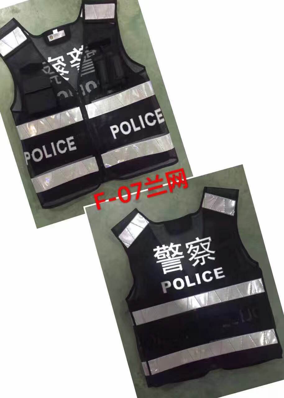 反光背心 定制反光背心