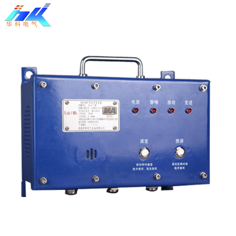 煤矿井下防爆音箱矿用喇叭