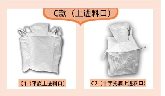 茂名白色塑编集装吨袋批发 圆桶吨袋厂家直销