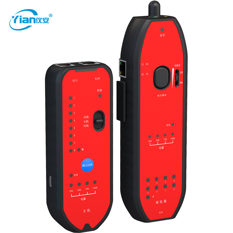 YIAN多功能可充电寻线仪YN-892寻线器网络测线仪抗干扰网线查线器