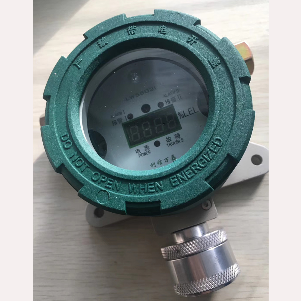 防爆型可燃气体探测器 甲烷燃气报警器 工业火灾警报器