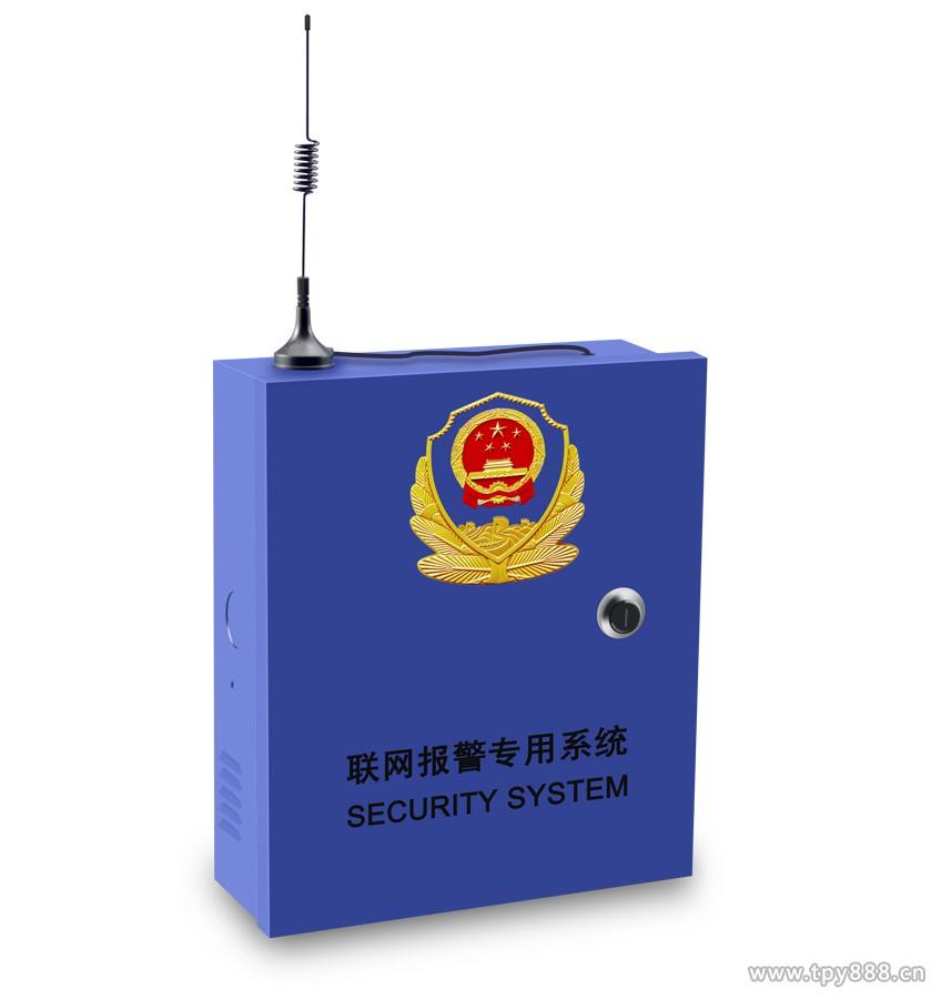 联网报警防盗系统