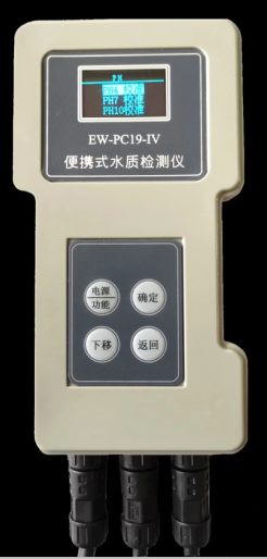 便携式水质检测仪