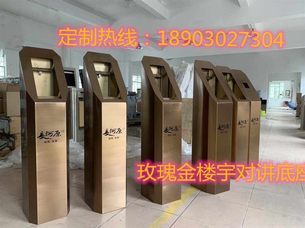 楼宇对讲不锈钢底座支架立柱