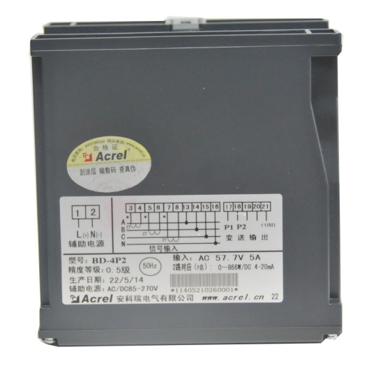 电力变送器工厂制造商，BD-4EA,带显示器的变送器