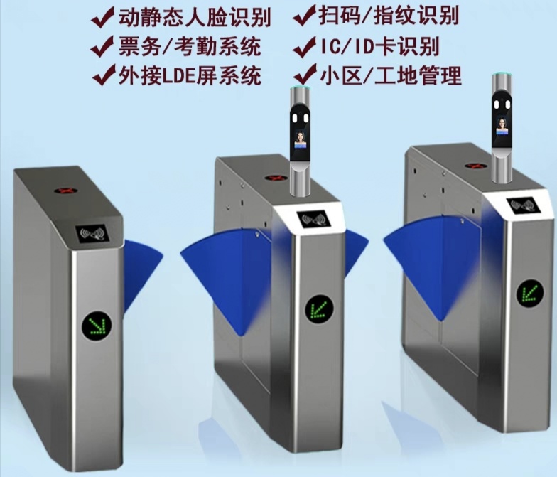 1三辊闸_摆闸_翼闸停车场系统车位划线15333000263