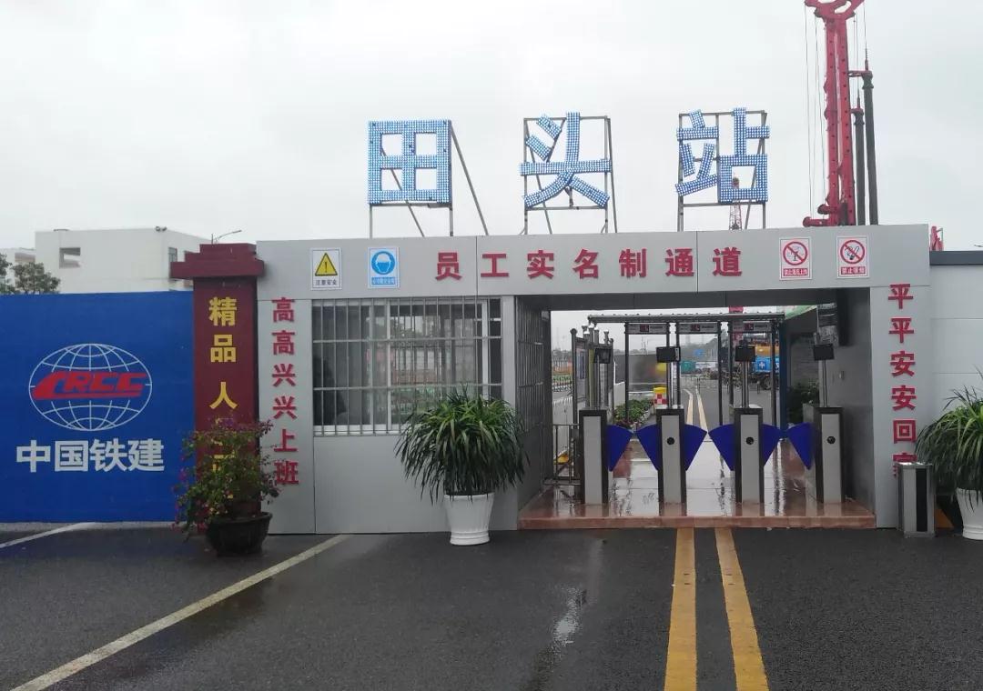 工地用这个系统解决劳务实名制问题