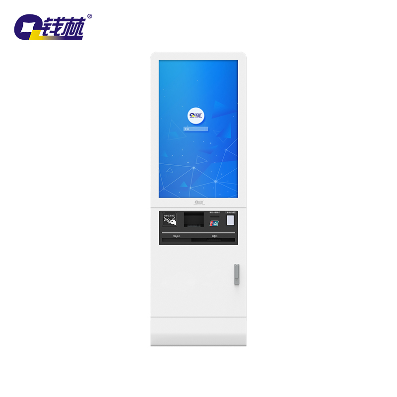 自助售取票一体机QL-ZZ L43M自动售取票机,自动售票一体机