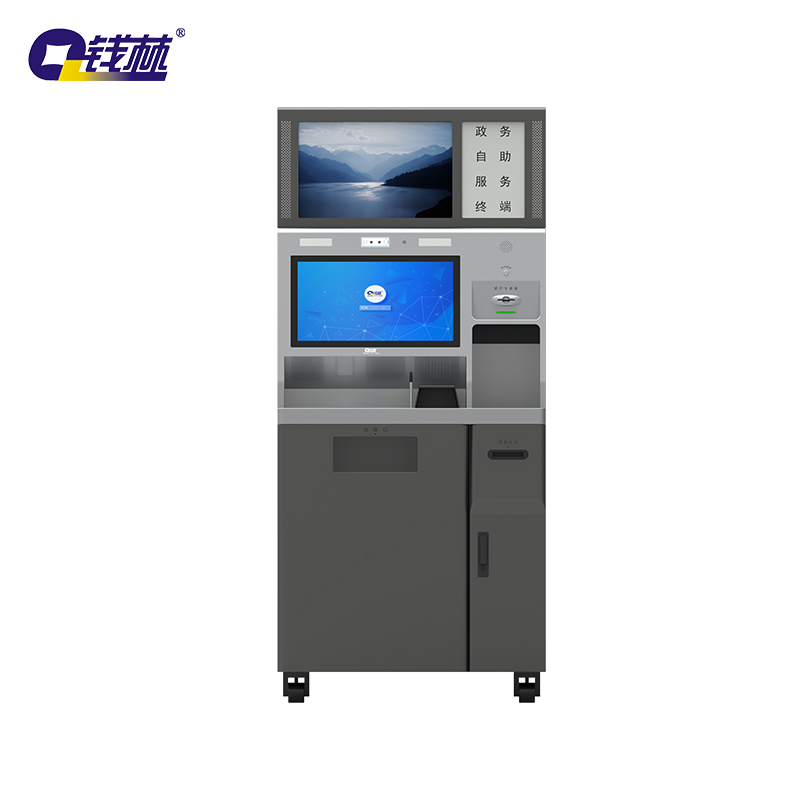 自助政务机QL-ZZ L21Y政务一体机,政务自助终端机,自助政务一体机