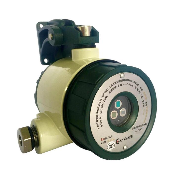 IR3 3头红外火焰探测器 防爆三波段红外火灾报警器 红外传感器