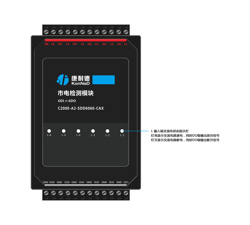 220转干接点 市电状态检测模块