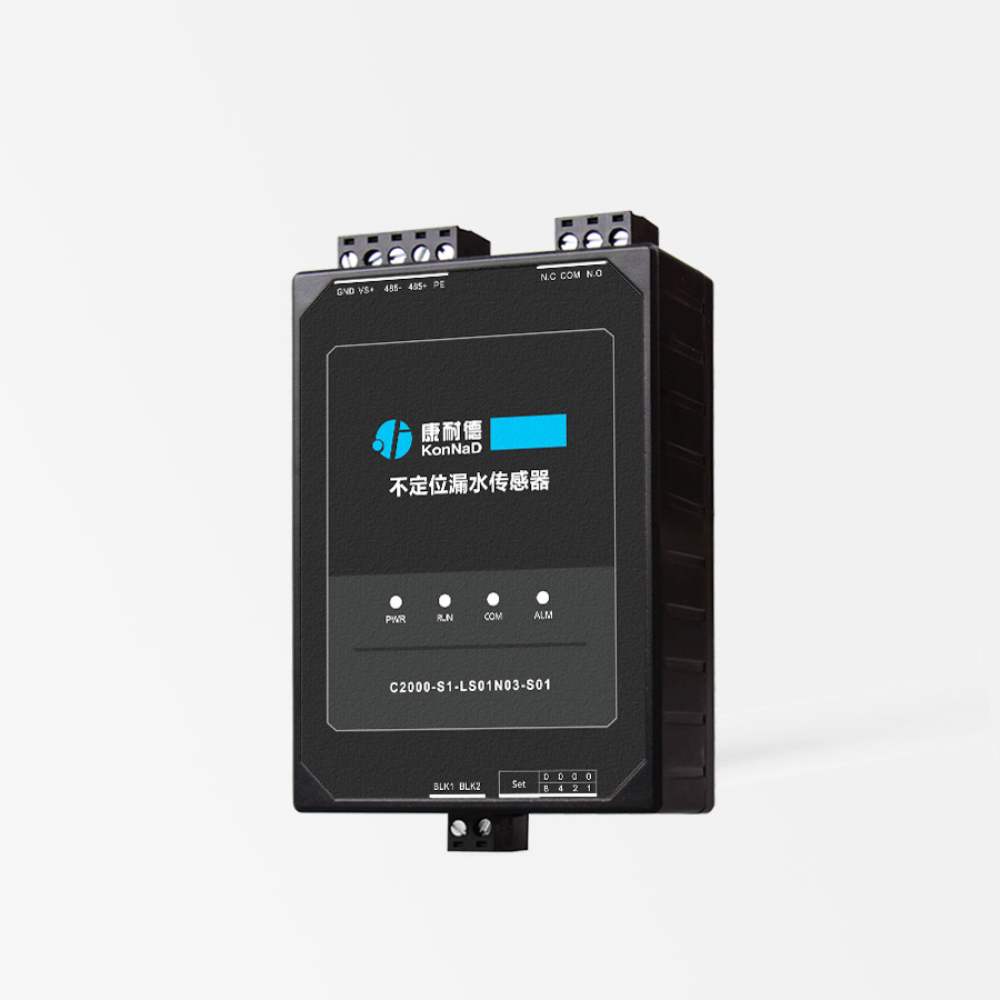 水侵传感器 不定位漏水检测模块