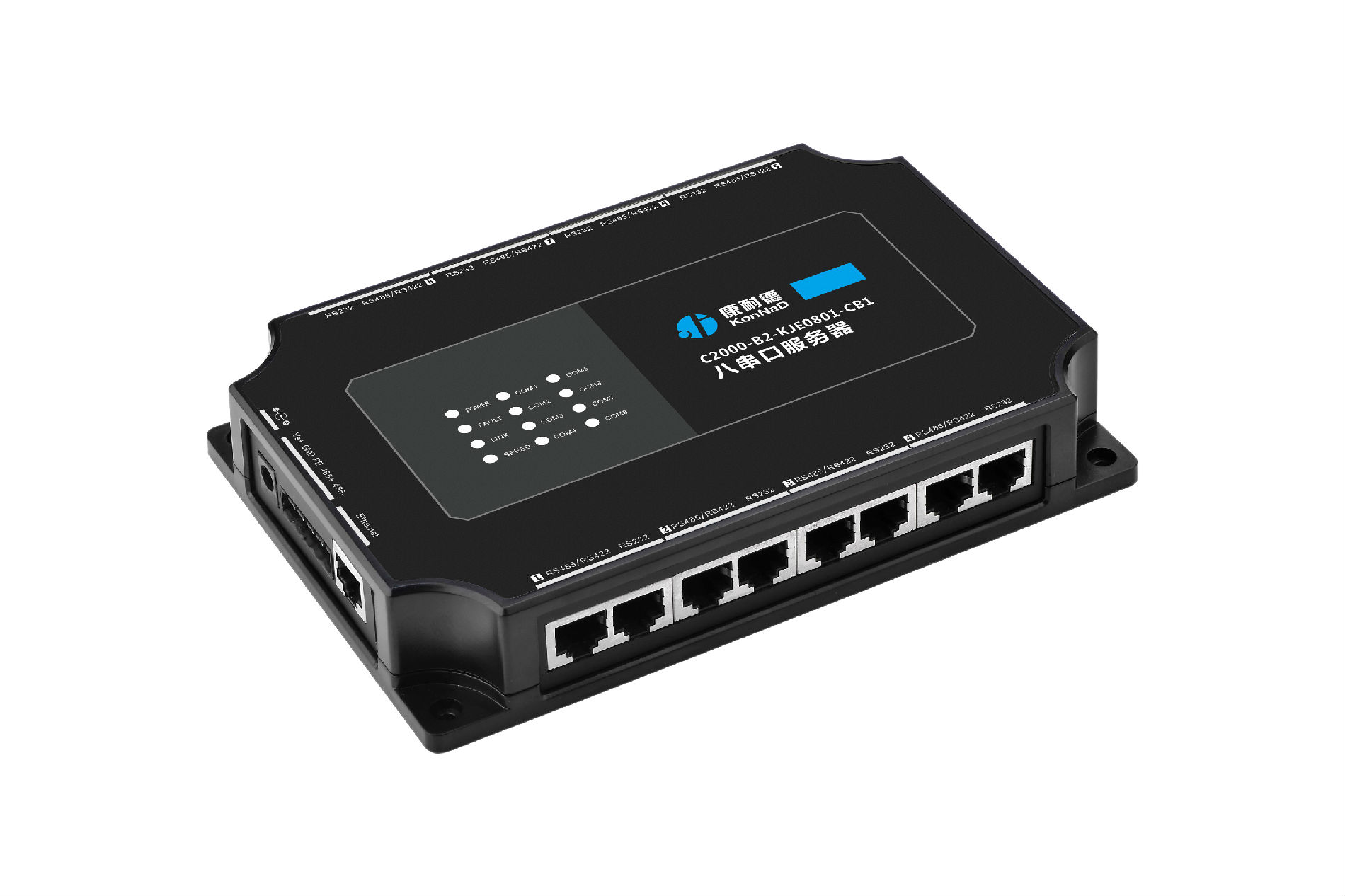 康耐德八口串口服务器