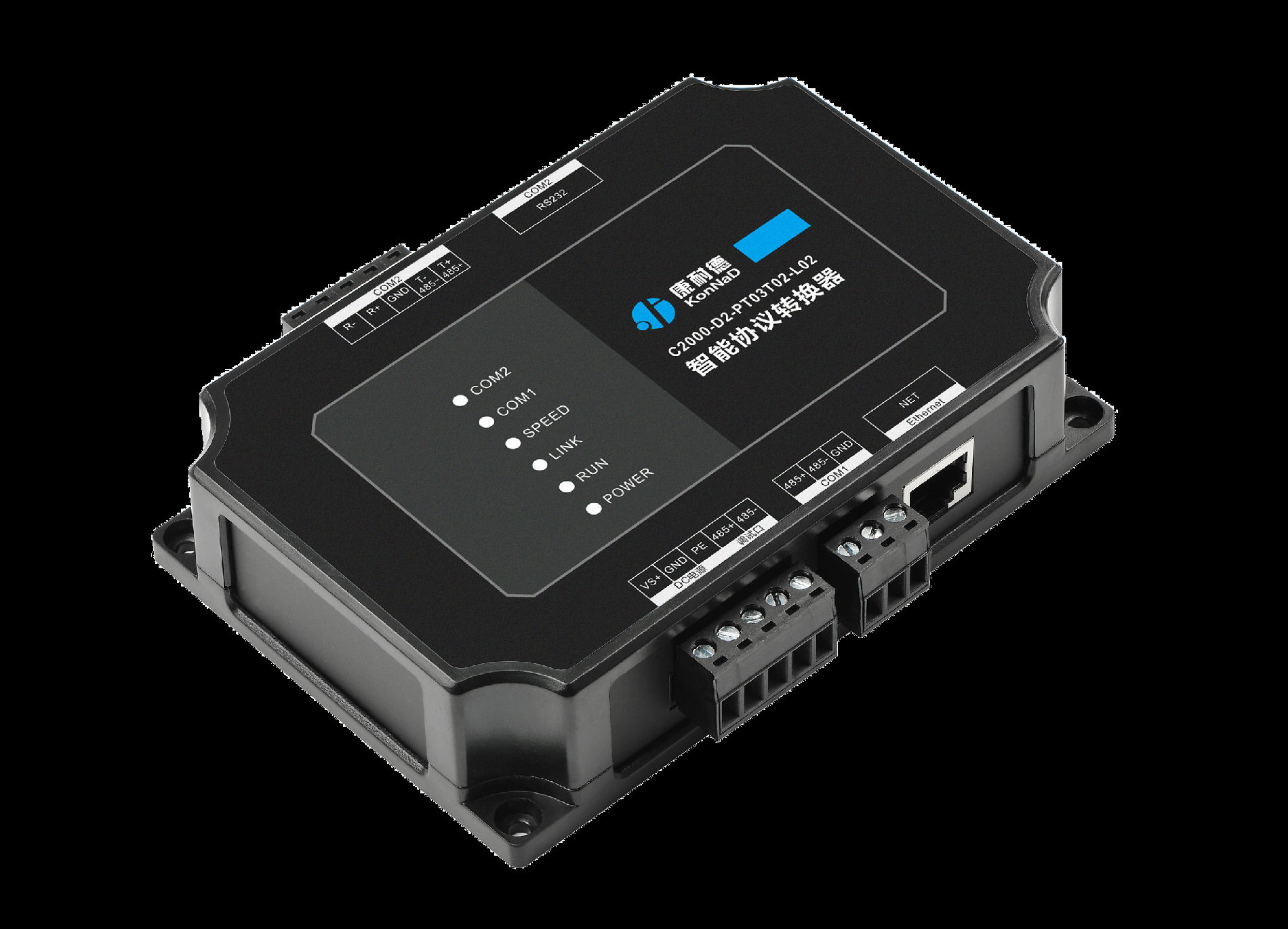 可编程协议转换器 modbus rtu转modbus tcp