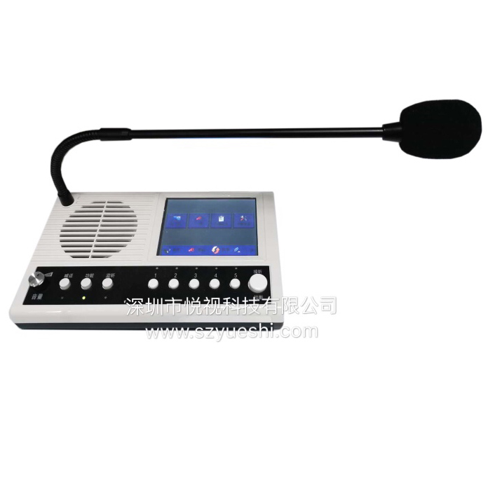 厂方供应悦视科全数字全双工IP对讲主机  网络型