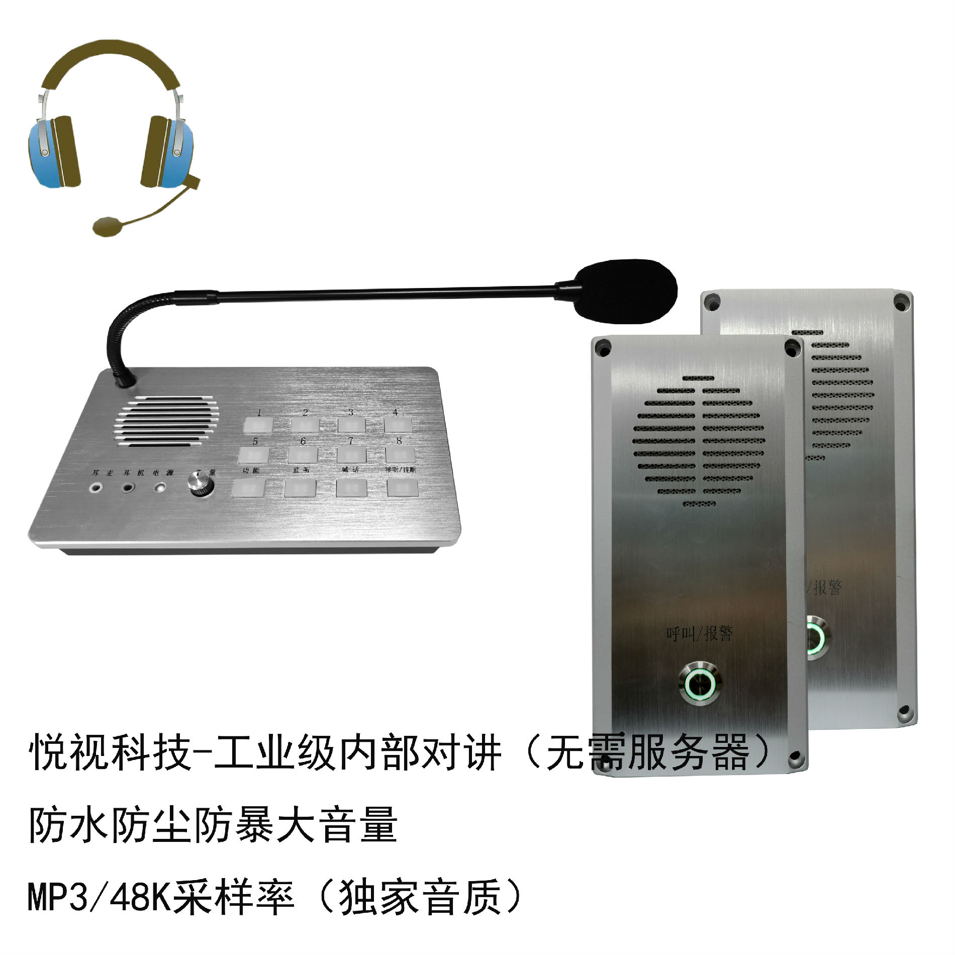 消防报警主机IP网络型