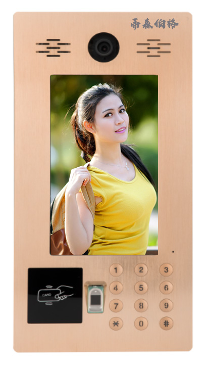 重庆蒂森伯格楼宇可视对讲主机