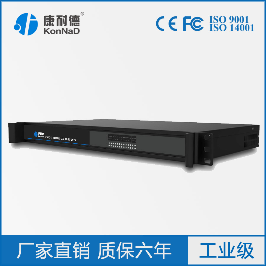 IDC机房UPS 蓄电池组在线监控系统