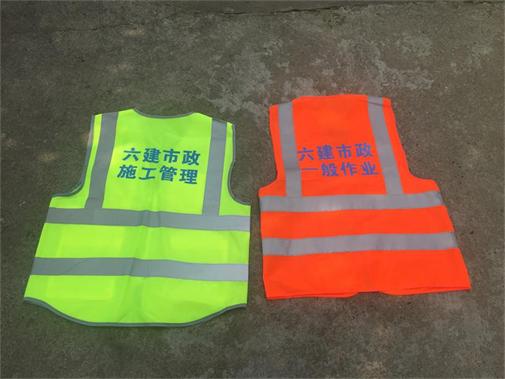 长沙交通设施 定制反光背心市政背心