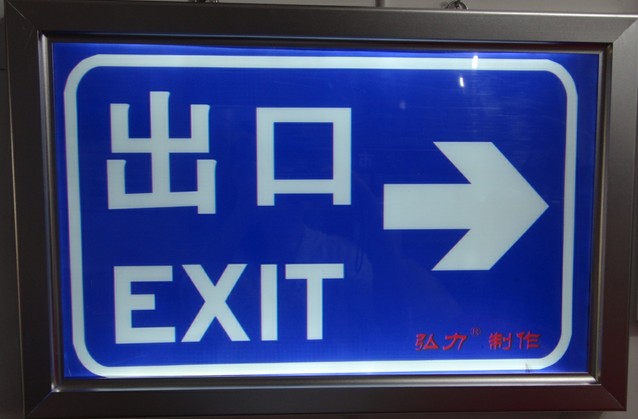 长沙广告灯箱 指路标志灯箱厂家