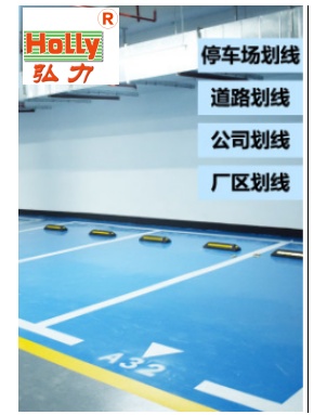 停车场设施 停车定位器批发