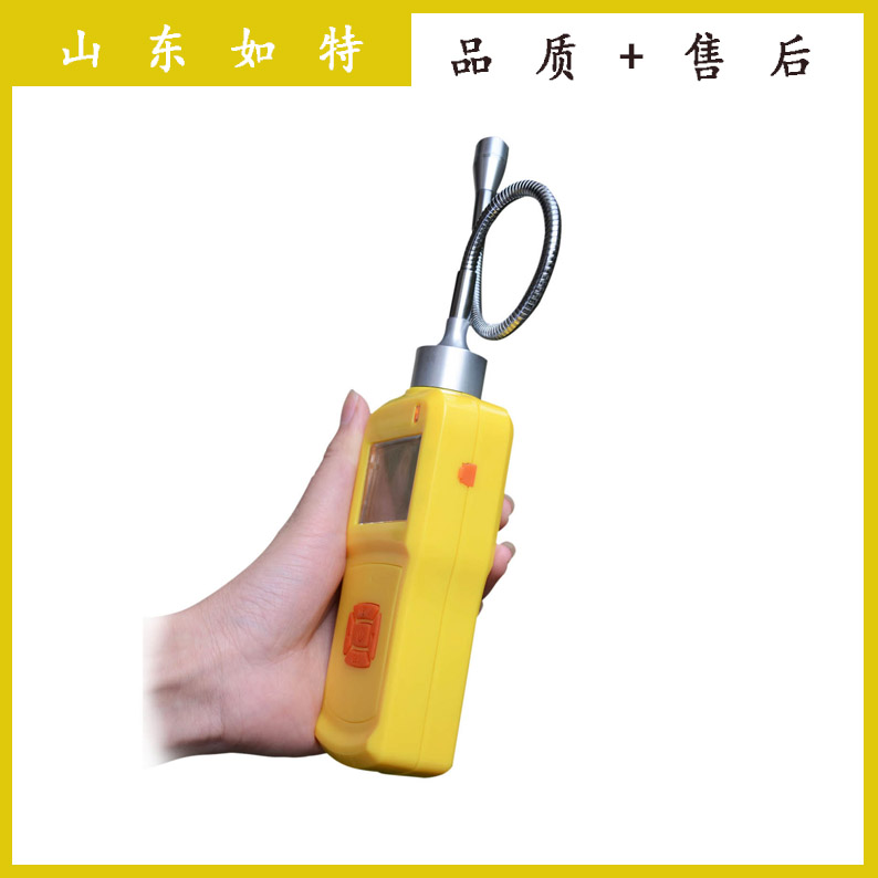  丙烯腈浓度检漏仪,带加长管气体检测仪