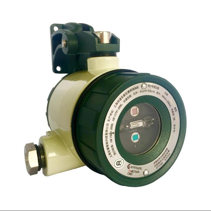 A715UVIR复合火焰探测器 紫红外火焰探测报警器 防爆紫外