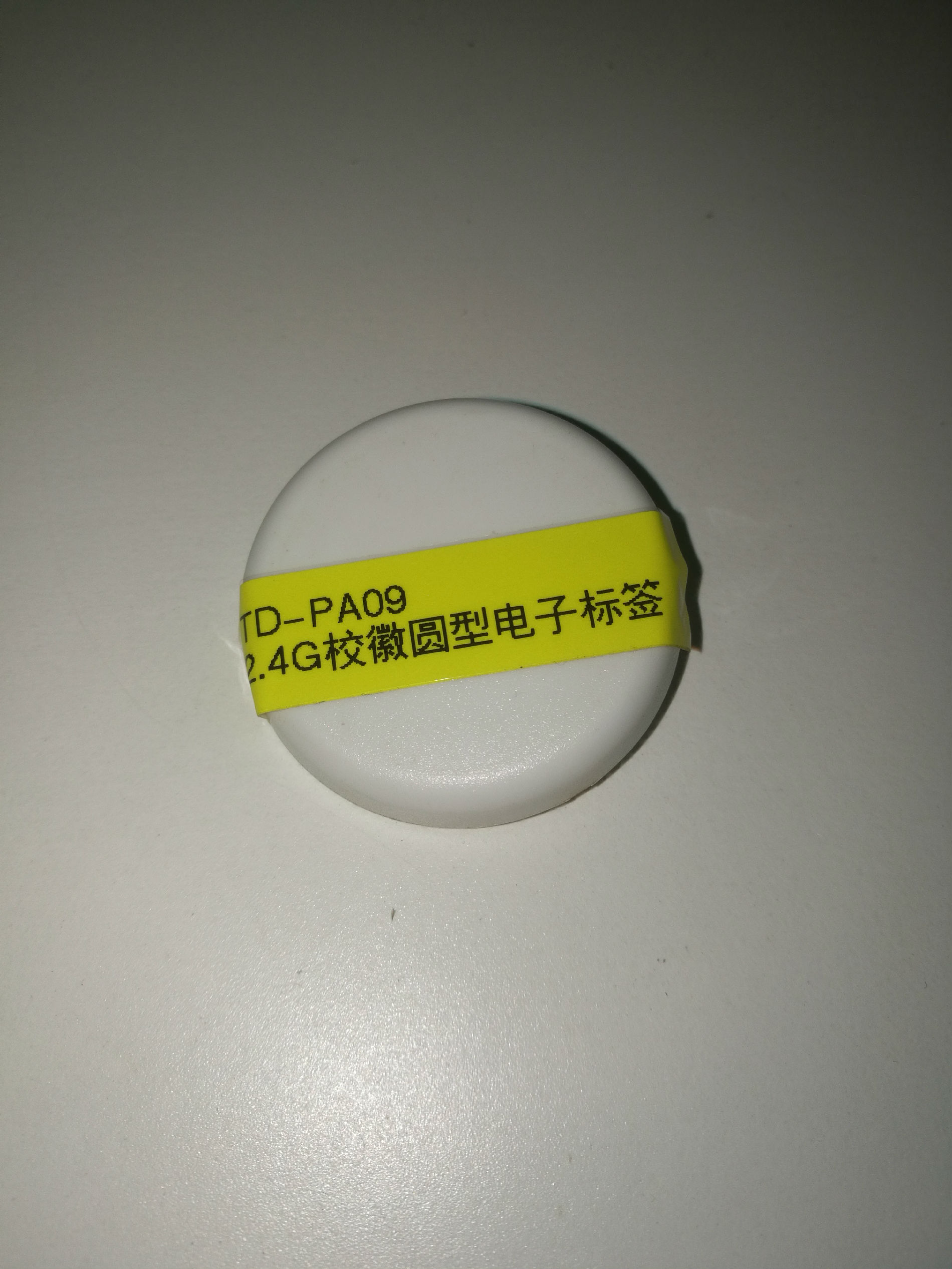 2.4G防水圆型标签