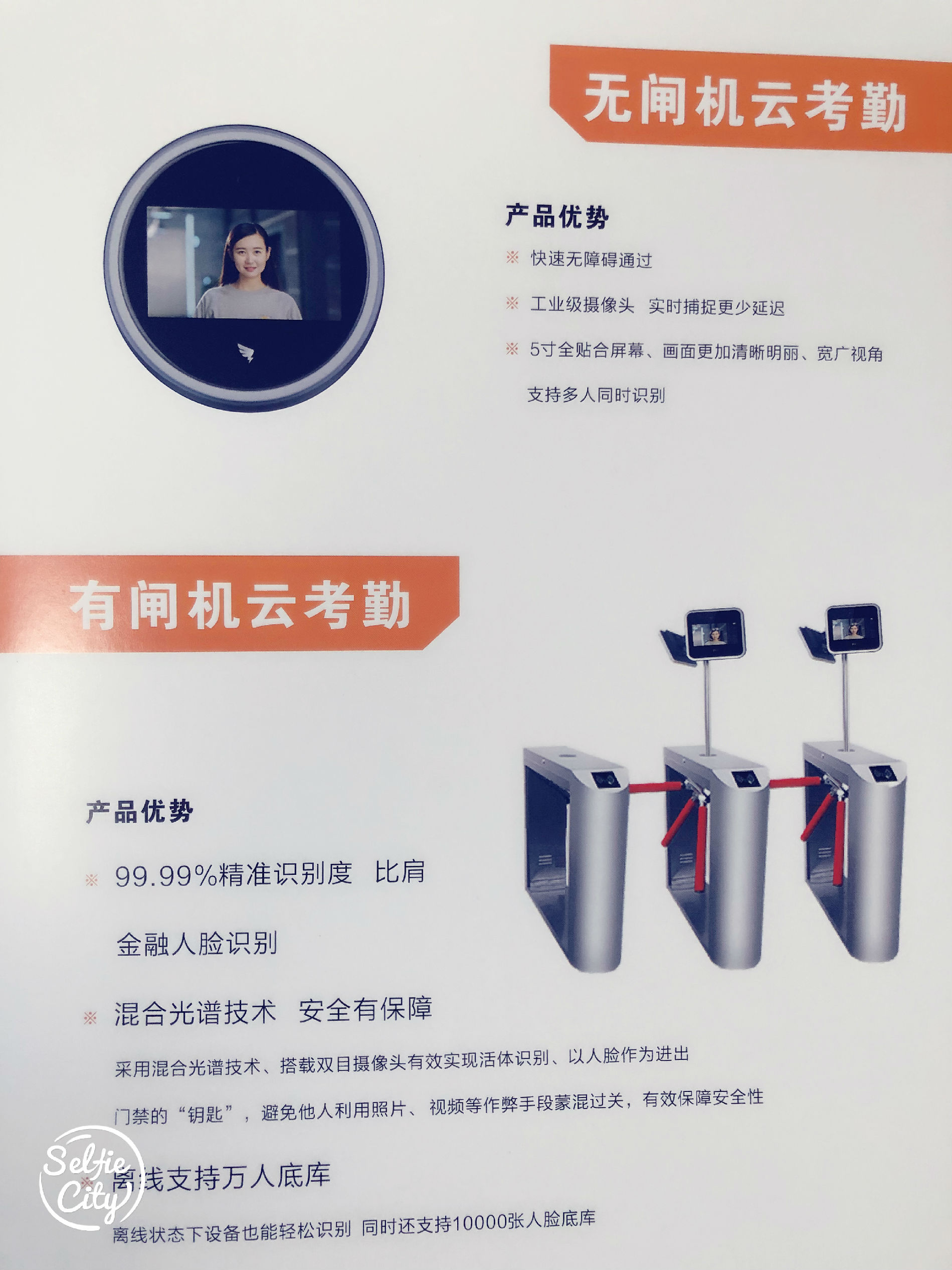 建筑工地劳务实名制，云版劳务实名制