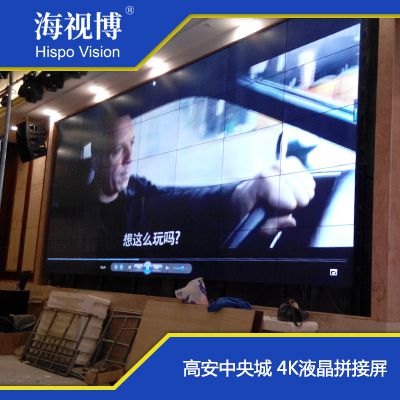 深圳海视博专显科技有限公司