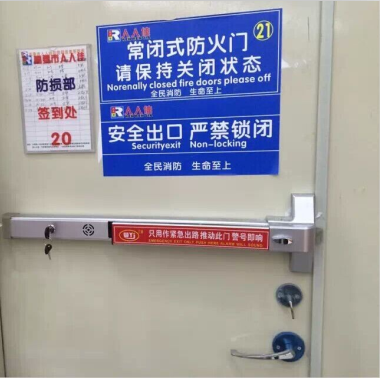 平推杆式防火逃生锁消防推杆锁紧急逃生报警锁