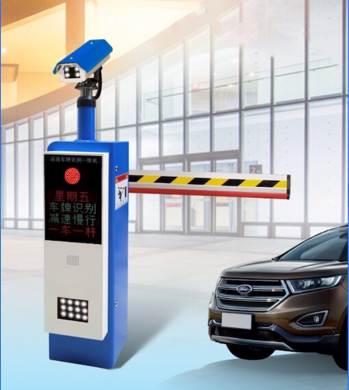 佳合宝车牌识别系统