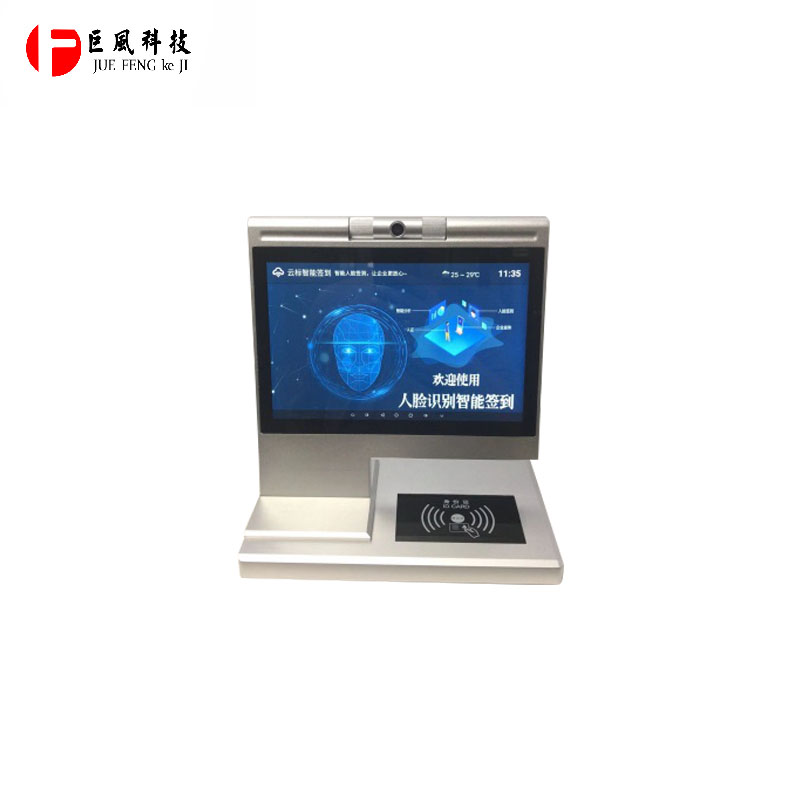 厂家直销人脸识别酒店自助入住机 