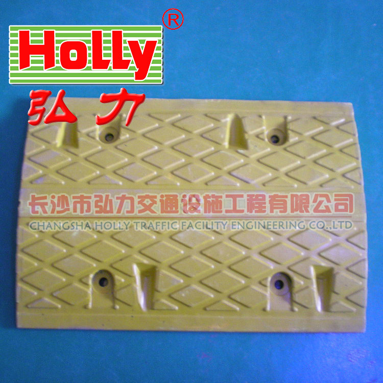 湖南道路减速带 车库减速带 