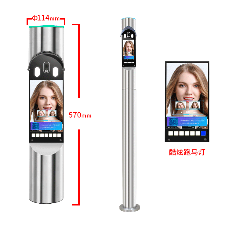 圆柱人脸识别机 3.gif