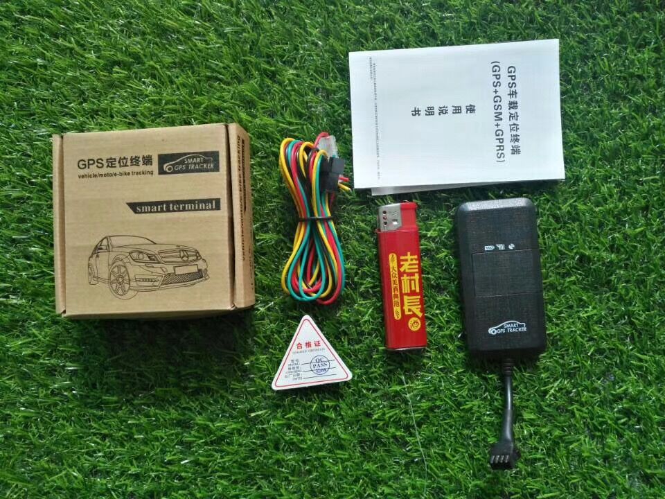 H08D 汽车防盗报警器北斗GPS定位终端