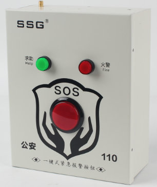 校园一键式报警系统，校园一键式报警装置