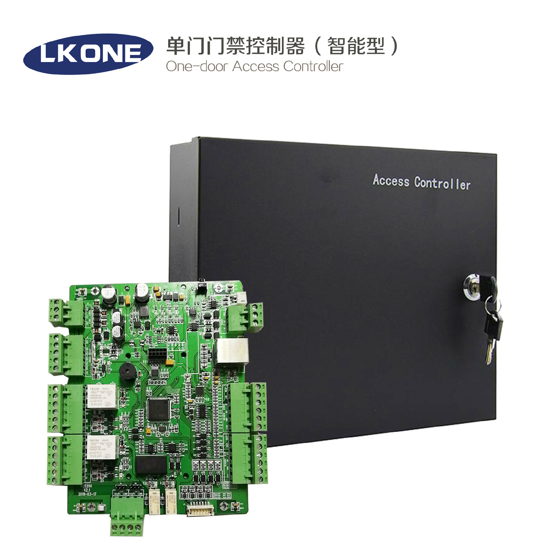 多门联网门禁控制器LKONE 门禁定制开发 协议开放