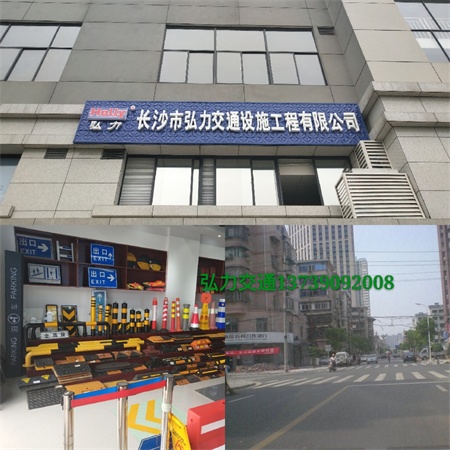 长沙交通设施批发