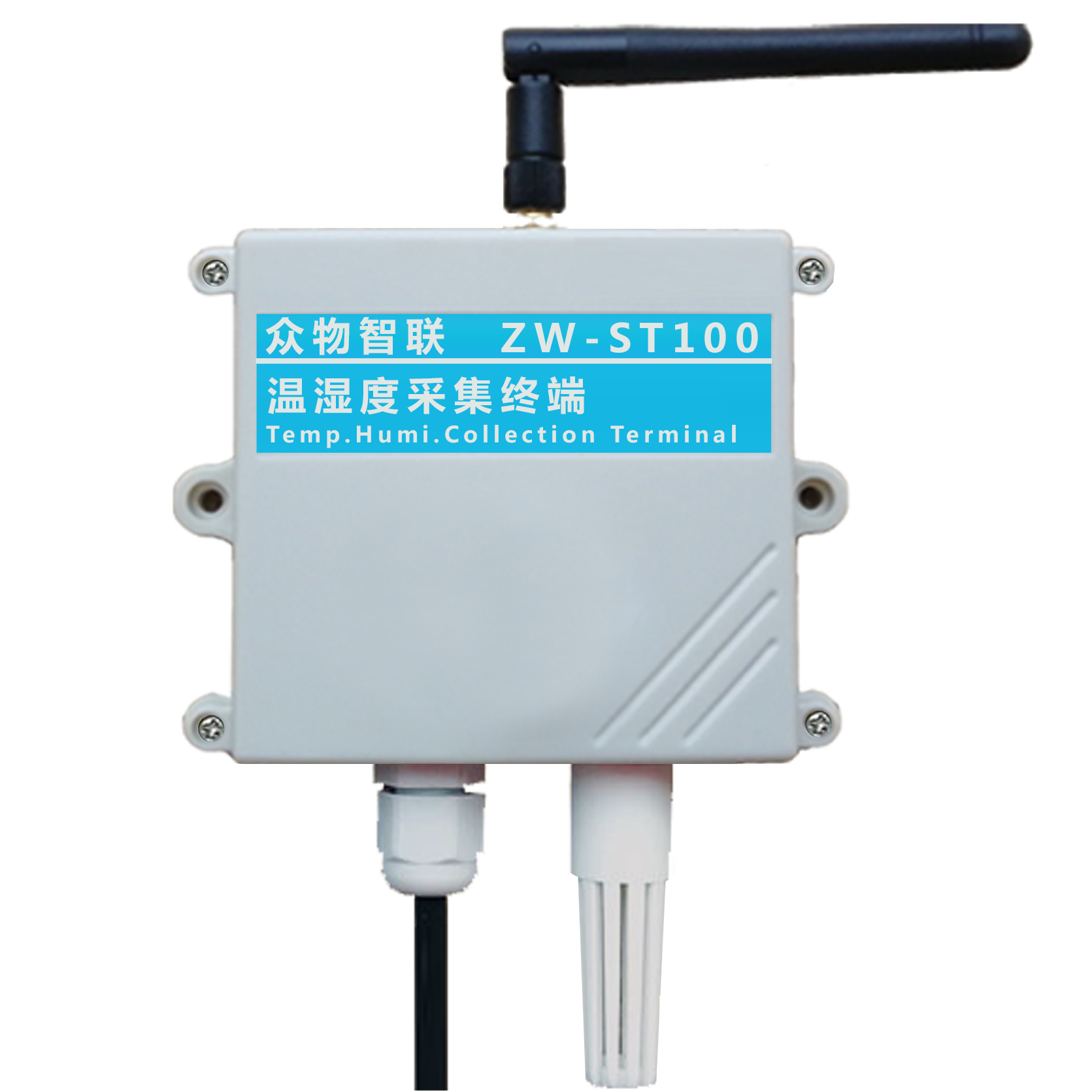 众物智联 温湿度采集终端 LoRa无线传输设备